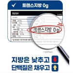 산양유 단백질 보충제 파우더 산양 단백 분말 프로틴 유청 MBP 가루 퀄리고트 네덜란드산 : 행복덩어리