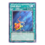 검은펜던트 (SRL-K003) Super Rare 마법 B+급 : 슈미카드