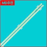 46인치 TV용 LED 백라이트 램프 스트립 UA46D5000 2011SVS46 5K6K H1B-1CH BN64-01644A LTJ460HN01-H JVG4-460SMA-R1 : 구대1등 장사장2