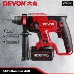 데본 무선 로터리 해머 5401 브러쉬리스 모터 20V 경량 1.7J 1400rm 2.1Kg 베어툴 공유 플렉스 플랫폼 : 네벨리아
