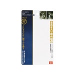 후지와라 산업 SK11 슬림 래칫 드라이버 세트 작업공구 SRD-2227 : 닌자마루