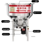 현대식 스테인리스 스틸 사료 다기능 농장 혼합 가정용 혼합기 장비 비료 소형 : 송민갤러리