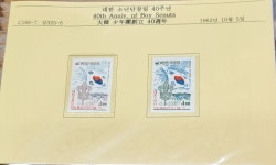 C166~167. 상335~6.  대한소년단 40년 기념 단편 2종 : 한강사 수집 취미