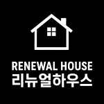 전체도배 : 리뉴얼하우스