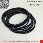 프로젝터 2PCS 전송 벨트 유형 A Sanlux A838Li : 윤겸상사