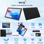URAO 11인치 태블릿 안드로이드 24GB 램 128GB 롬 6800mAh IPS HD 터치스크린 키보드 보호 케이스 마우스 스타일러스 8 in 1 키트... 