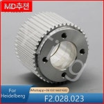 하이델베르그 SM102 XL105 인쇄기 부품용 풀리 투스 F2.028.023 70×32×50×44 : 구대1등 장사장3