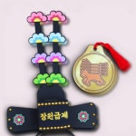 어린이암행어사모마패만들기 조선시대암행어사체험키트 암행어사놀이 4인용 : 호사슈2