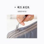 더블리안 고효율 여행용 압축파우치 5종 세트 : 더블리안