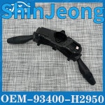 품질보장 기아 리오 X-라인 헤드라이트 조정 스위치 93400 H2950 상하향등 제어 레버 와이퍼 자동차 부품 액세서리 : 신정종합상사S22