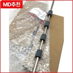 샤프 AR 2048 S D N용 NROLR0248QSZ1 롤러 : 구대1등 장사장3