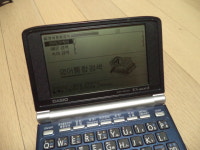 CASIO EW-H6100 Oxford EX-word 중국어 영한 일한 미국영어 학습기 전자사전 카시오 곤색 중고 K3 : 도시만물통