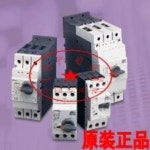 오리지널 전기 모터 스타터 MMS-63H 2222A : 새벽마루