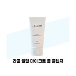 라곰 라곰 셀럽 마이크로 폼 클렌저 150ml x 2개 : 원라이브:브랜드