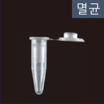 MCT-175-CS Axygen 1.7ml Microtubes, 멸균 250/pk : 대일SCI