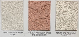 스타코 테라코트 수퍼화인 25kg 내장 외장 유럽미장 외벽 페인트 도장 : 건축자재팀버 주식회사