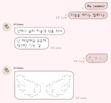 [뽀라뽀] 포실포실 A B C D E 테마 : 뽀라뽀