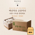 백년약초 국산 한방 보쌈수육 재료 잡내제거 육수팩 정육점 30g x 100 벌크 업소용 : 백년약초농업회사법인주식회사