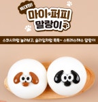 마이퍼피 특대형 말랑이 스퀴시 스트레스볼 : 달링문방구
