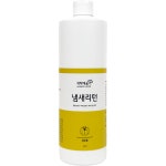 냄새리턴 : 세탁예술가세탁용품