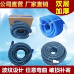 수영장 청소호스 호수 파이프 파란 배관 배수 물배수 1.5인치 - 이중 가압 20m : 셀업마켓