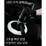 수직 연마기 동심 스트레이트 자동차 전용 페인트 스크래치 리페어 미러효과 s : 사바라 스토어