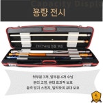 큐가방 당구가방 숄더백 하드케이스 방수 보관 운반 큰헤드바 검정/레드 락박스 : 마드레 리카