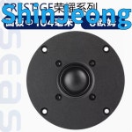 품질보장 원래 노르웨이 SEAS H1189-06 1 인치 트위터 DIY 발열 스피커 홈 시어터 HIFI 오디오 : 신정종합상사S22