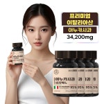 [8개월분] 뉴트리하루 아누카사과 추출 분말 비오틴 맥주효모 리치 맥스 60정, 4개 : 위드온몰