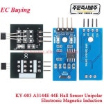 1-20 KY-003 024 035 아날로그 리니어 홀 자기 센서 모듈 44E 효과 유도 스위치 스마트카 DIY : Daon다온2
