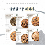 약석원 건강, 단백질 영양밥 8+4 12개입 연잎 연자 인삼 바나바 프로틴 쑥마늘 간편식 : 프레스밀