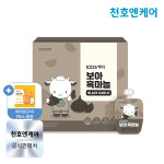 천호엔케어 어린이 남해안 자연숙성 흑마늘진액 보아 흑마늘즙 엘더베리 30포, 1개 : 천호엔케어