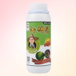 바이오플랜 녹색탄 500ml 광합성 증진제 엽록소강화 식물영양제 웃자람 병해충 예방 : 미농비료 스토어