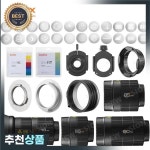 고독스  SA-09-001 고보  SA-11 컬러 젤 SA-BR2 SA-PF2 어댑터 48mm 65mm 80mm 렌즈 BFP BLP 프로젝션 어태치먼트용 : 제이케이22