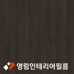 PW969-1/영림193 인테리어필름 25m 1롤 롤할인가 : 마로데코