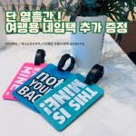 더블리안 고효율 여행용 압축파우치 5종 세트 : 더블리안