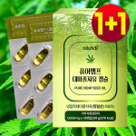 냉압착 대마종자유 대마씨유 대마유종자 효능 식물성 퓨어햄프 1박스 : 겟라이팅퍼블릭