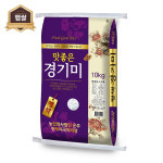 맛좋은경기미 햅쌀 백미 평택미곡처리장 10kg, 1개 : 하루애한끼 쌀