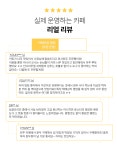 인디비주얼 자체 제작 드립백 10개입 세트 브라질 봄봄 핸드드립 원두커피 티백 : 인디비주얼 커피 로스터스