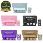 이해년에 읽은 책 장식품 계산 3D 인쇄 작은 책 카운터 도서관 교사를위한 장식품 작가 도서관 애호가 : 이십오룡산업