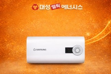 청주 온수기 세종 온수기 대성쎌틱 스텐 RZF 15리터 상향식 하향식 저장식 전기온수기 옥천 계룡 금산 : 안심보일러