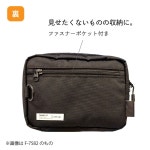 리히트 러브 파우치 클리어 박스 A4 블랙 F7585-24 : front fi