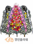 남양주 화환 당일베송 오남 한양병원/ 남양주장례식장/ 혜성병원장례식장/ 원병원장례식장/ 나눔장례식장/ 백년장례문화원 : 경인플라워