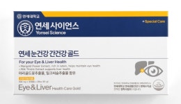 약국용 연세사이언스 연세 눈건강 간건강 골드 90캡슐+KF94마스크 : 메디포어스