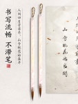 육품당 도화림 소해서붓 서예 전용 초보자 랑호 전문급 국화 세트 초학 : S무역