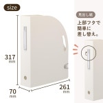 리히트 러브 문서 상자 A4 세로 화이트 F7690-0 : front fi