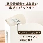 리히트 러브 문서 상자 A4 세로 화이트 F7690-0 : front fi