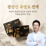 120년 전통 5대 변기원 한의사 흑염소 진액 즙 엑기스 선물 30포 : K-강산바이오