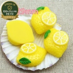 레몬 과일 레진 플랫백 카보숑 미니어처 식품 아트 서플라이 데코 참 DIY 공예 10 개 : 이십오룡산업