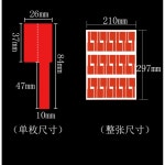 케이블 라벨 랜선 전선 가로형 우1P 태그 직사각 칼라 세트 1개 스카이블루 P타입 망사라벨(레드)10매/가방 : 화이트트리002